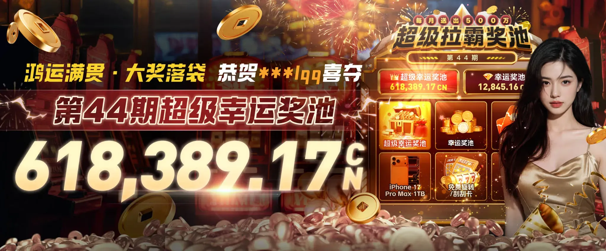 九游会电竞资讯主题海报二
